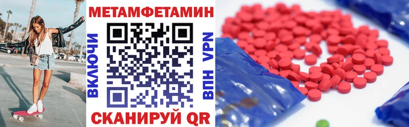 АМФЕТАМИН Розовый как найти закладки Белёв