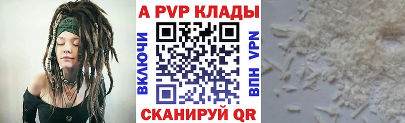 как найти наркотики  Белёв  Alfa_PVP СК КРИС 