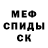 Alpha-PVP СК Kartoshka Chan