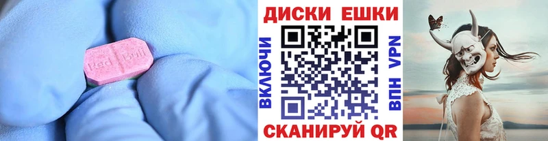 как найти закладки  Белёв  ЭКСТАЗИ 280 MDMA 