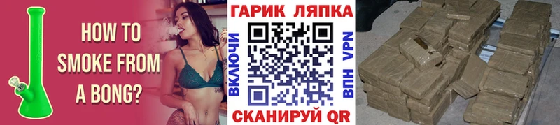 ГАШИШ hashish  Белёв 