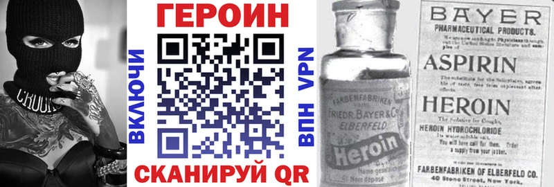 Героин белый  наркота  ссылка на мегу ссылка  Белёв 