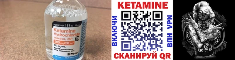 omg онион  Белёв  КЕТАМИН VHQ 