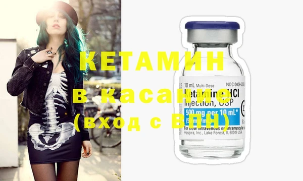 гашик Баксан