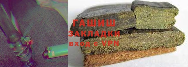 гашик Баксан