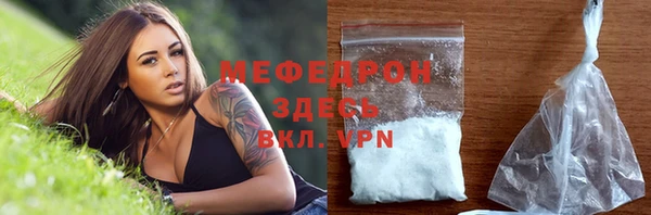 бутик Балабаново