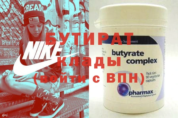 гашик Баксан