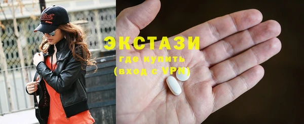 бутик Балабаново