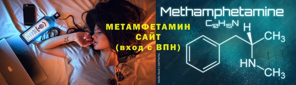 меф VHQ Балахна