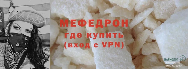 меф VHQ Балахна