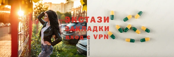 меф VHQ Балахна