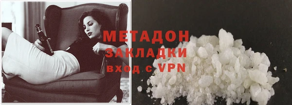 бутик Балабаново