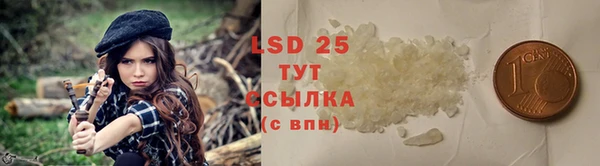 бутик Балабаново