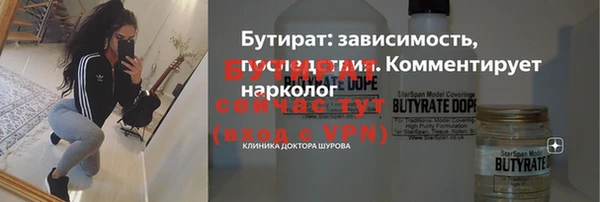 бутик Балабаново
