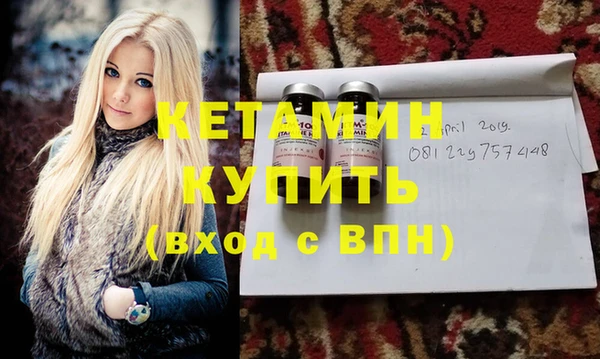 меф VHQ Балахна