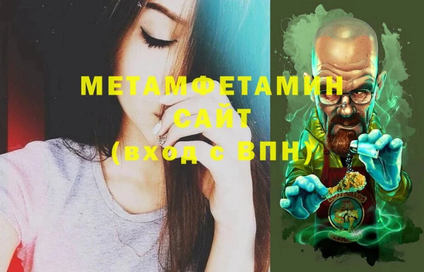 бутик Балабаново