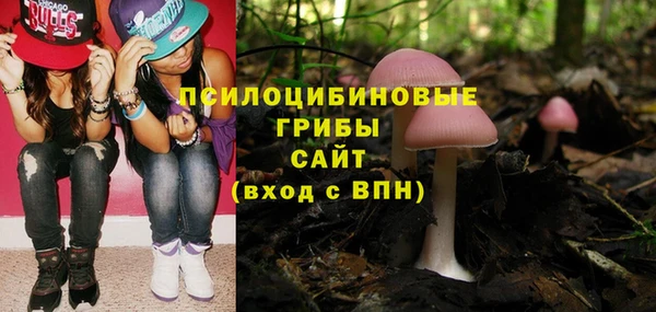бутик Балабаново