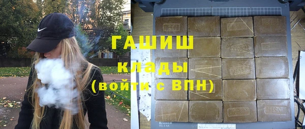 бутик Балабаново