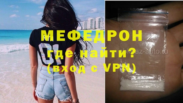 меф VHQ Балахна