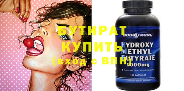 бутик Балабаново