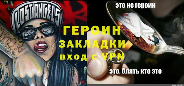 гашик Баксан