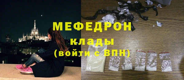 стаф Арсеньев