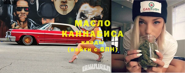меф VHQ Балахна