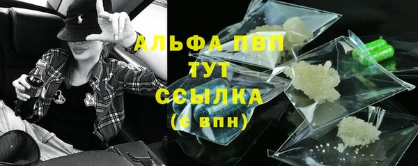 меф VHQ Балахна