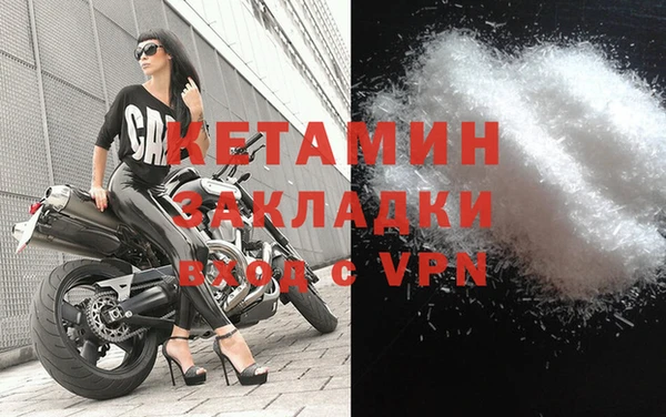бутик Балабаново