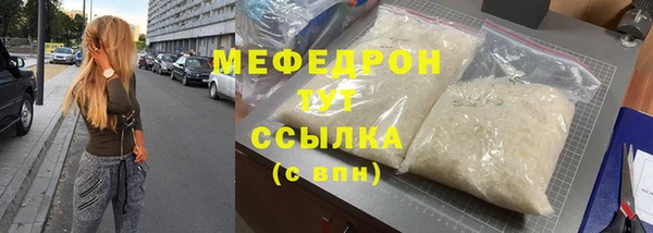 меф VHQ Балахна