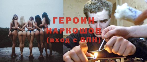бутик Балабаново