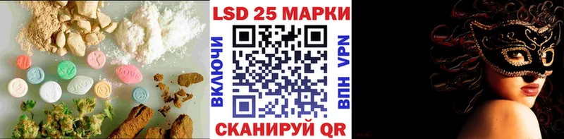 кракен вход  Белёв  shop телеграм  Лсд 25 экстази ecstasy 
