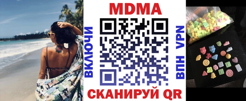 МДМА crystal Белёв