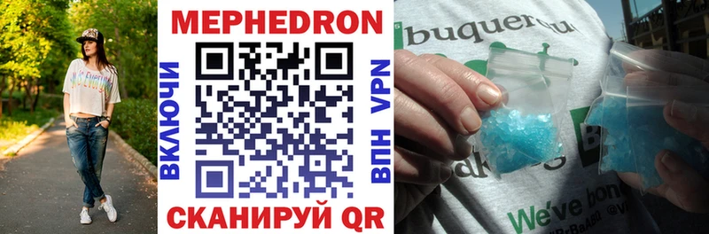 omg как войти  Белёв  Мефедрон мяу мяу 