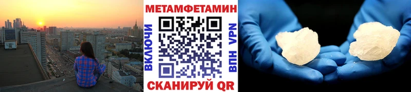 даркнет какой сайт Белёв Первитин витя