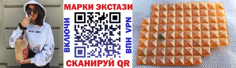 Марки N-bome 1500мкг  где купить наркоту  Белёв 